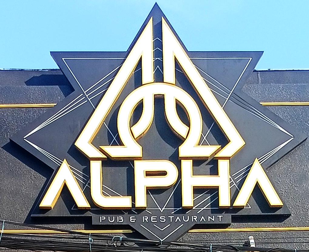 Alpha Pub
